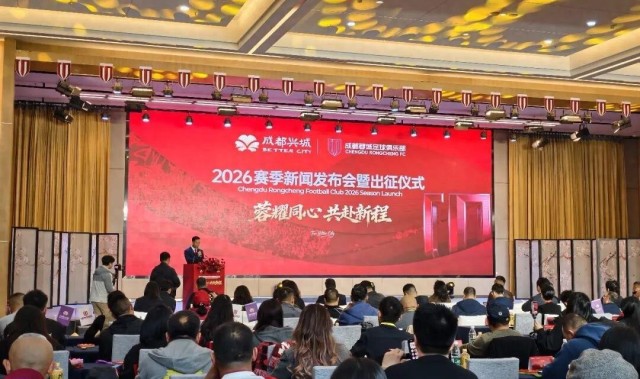 开云-金牌球市新赛季出征蓉城主帅：带领球队稳步向上，队长韦世豪发言