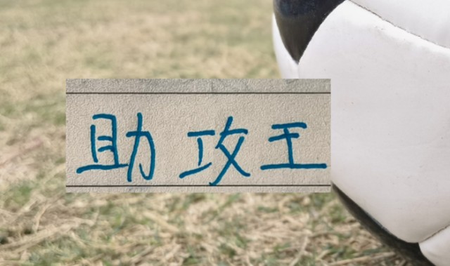 kaiyun-官宣！中超助攻榜上海双雄都有球员上榜|上海海港|加布里埃尔·巴尔博扎|上海申花|加布里埃尔-保利斯塔|云南玉昆足球俱乐部_新浪体育_新浪新闻